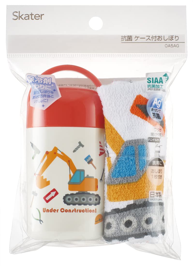 Skater Antibacterial Hand Towel Set with Case Made in Japan for Car Work 32x30.5cm- Japan Figure Store - #1 Bring To You The Best Japanese Goods