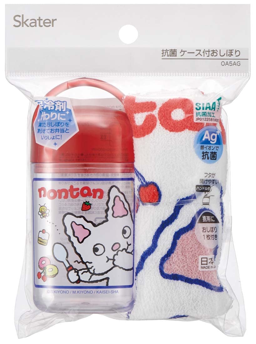 Skater Antibacterial Hand Towel Set with Case 32X30.5cm Made in Japan- Japan Figure Store - #1 Bring To You The Best Japanese Goods