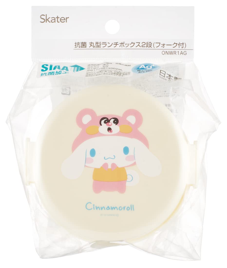 Skater Cinnamoroll 2 Tier 500ml Antibacterial Japanese Round Lunch Box- Japan Figure Store - #1 Bring To You The Best Japanese Goods