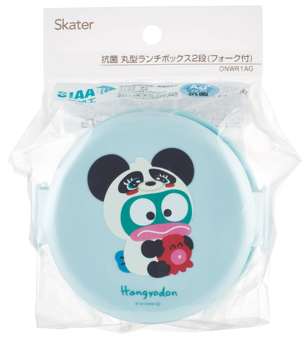 Skater 500ml 2 Tier Round Antibacterial Lunch Box Hangyodon Headgear Sanrio Design Made in Japan- Japan Figure Store - #1 Bring To You The Best Japanese Goods