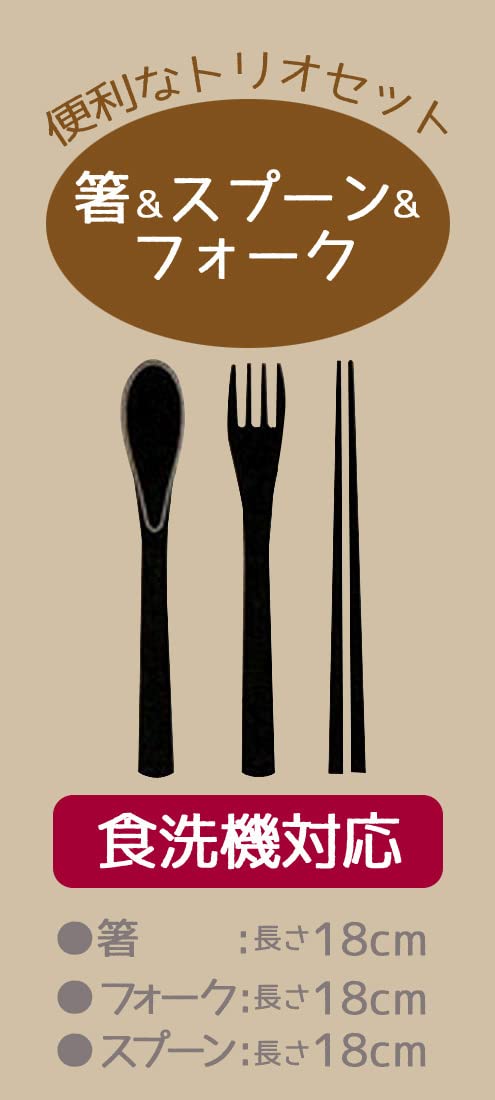 Skater Trio Set Chopsticks Spoon Fork - Snoopy Peanuts Made In Japan - Antibacterial Silent- Japan Figure Store - #1 Bring To You The Best Japanese Goods