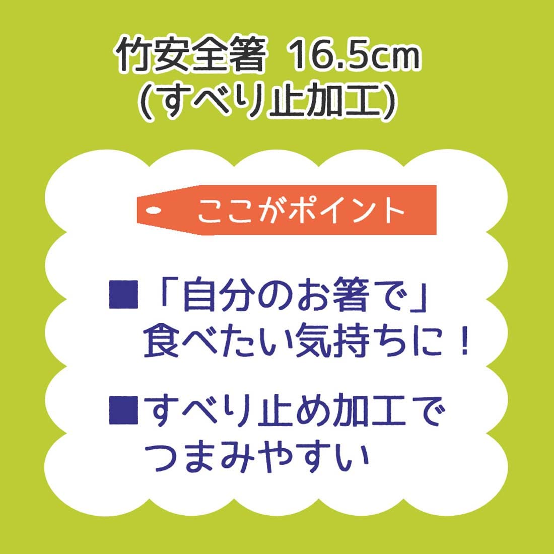 Skater Bamboo Chopsticks Set 16.5cm Sumikko Gurashi Rabbit Garden Theme 3 Pairs- Japan Figure Store - #1 Bring To You The Best Japanese Goods