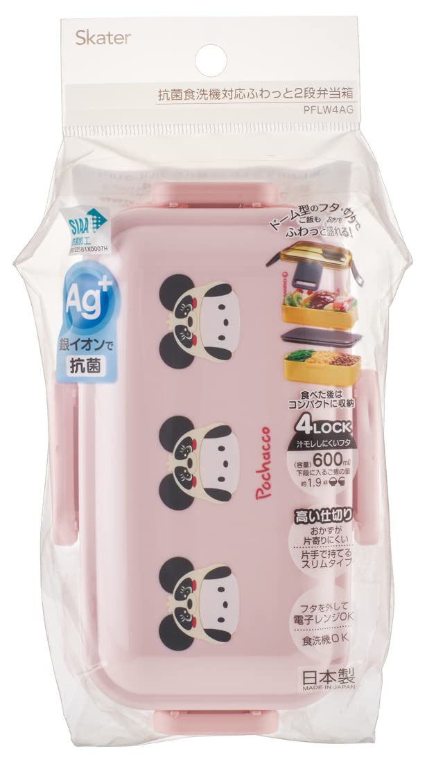 Skater Bento Box Pochacco Sanrio 600ml Antibacterial Dome Lid 2 Tier Made in Japan- Japan Figure Store - #1 Bring To You The Best Japanese Goods