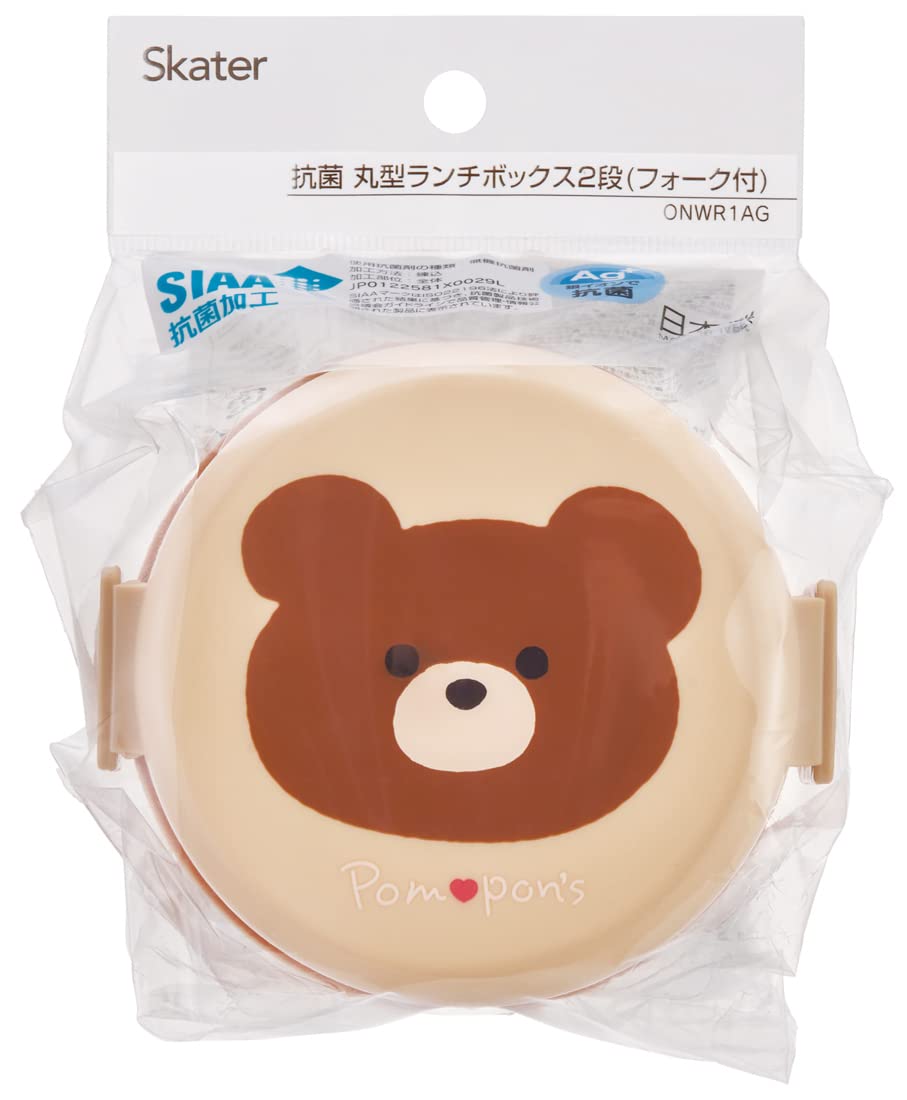 Skater 500ml 2-Tier Round Bento Box Pompon's Bear Design Antibacterial - Made in Japan- Japan Figure Store - #1 Bring To You The Best Japanese Goods