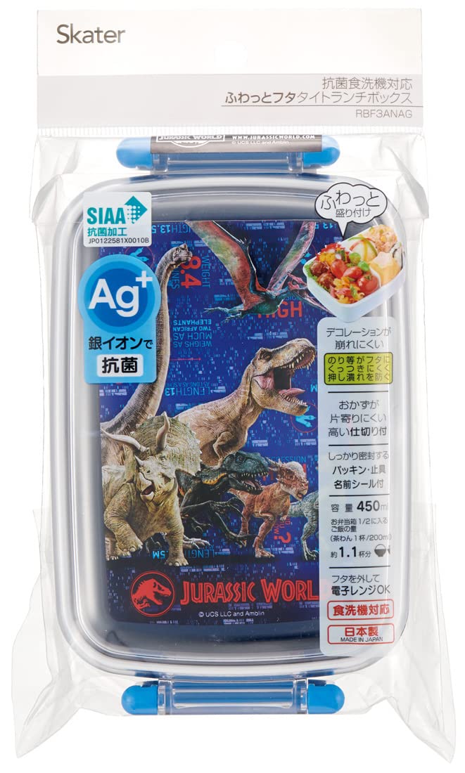 Skater Boys Jurassic World 22 Antibacterial Fluffy 450ml Lunch Box - Made in Japan- Japan Figure Store - #1 Bring To You The Best Japanese Goods
