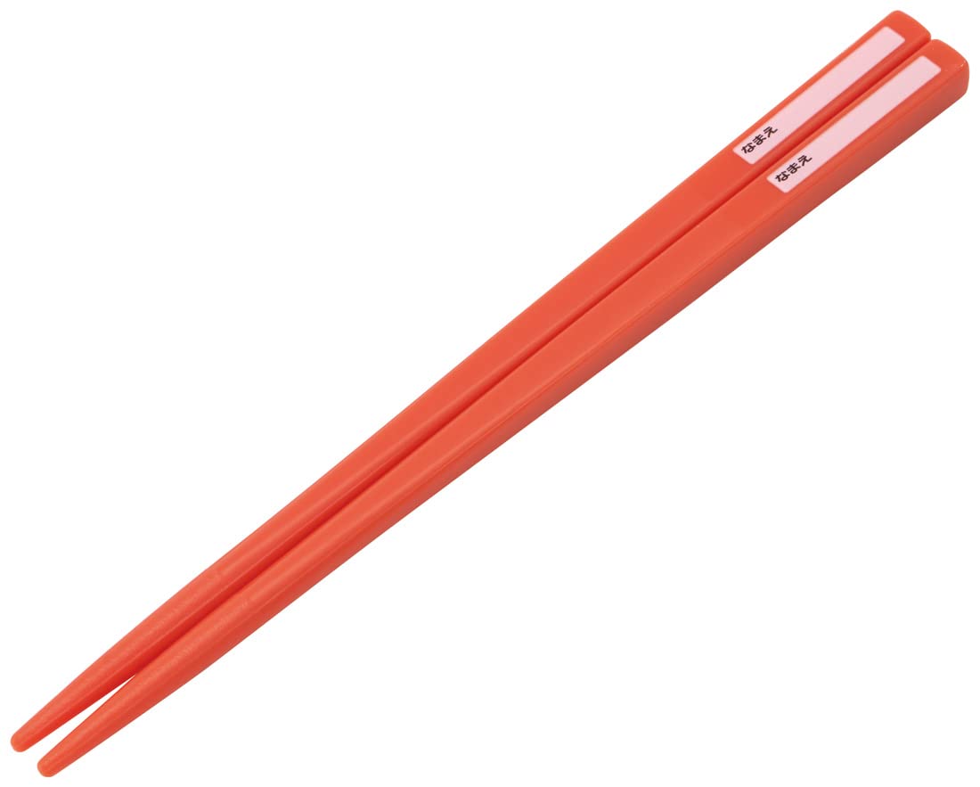 Skater Boys Antibacterial Chopstick Case Set Slide Design Working Cars Theme Made in Japan- Japan Figure Store - #1 Bring To You The Best Japanese Goods