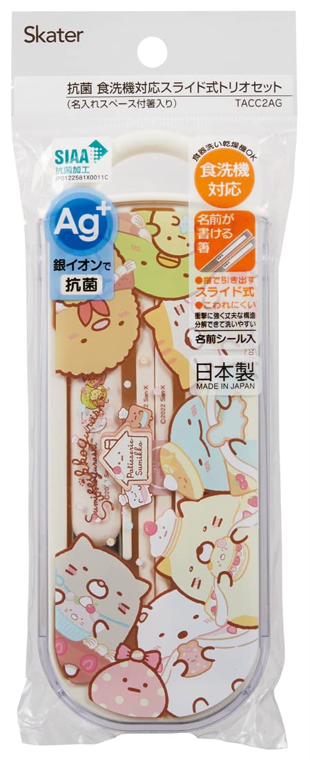 Skater Antibacterial Kids Trio Set - Chopsticks Spoon Fork - Sumikko Gurashi Sweets Shop Design Made in Japan- Japan Figure Store - #1 Bring To You The Best Japanese Goods