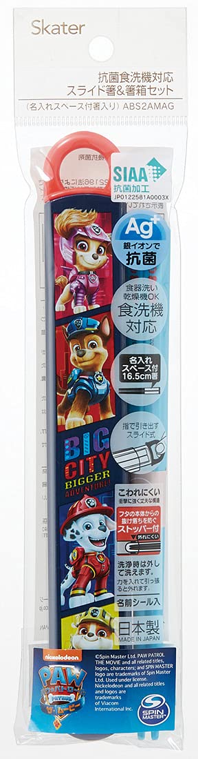 Skater Kids Chopsticks with Silver Ion Antibacterial Case Paw Patrol Movie 16.5cm ABS2AMAG-A Set- Japan Figure Store - #1 Bring To You The Best Japanese Goods