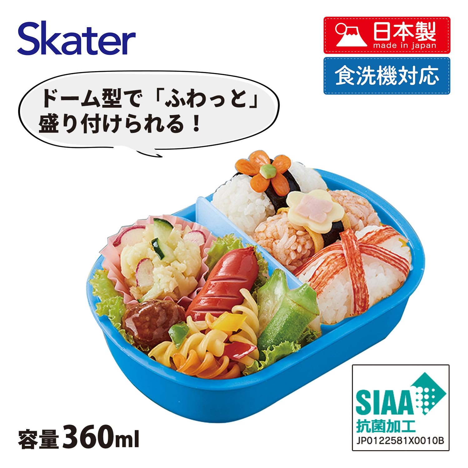 Skater Kids Lunch Box 360ml Dome Shape with Side Dish Container Plarail 25