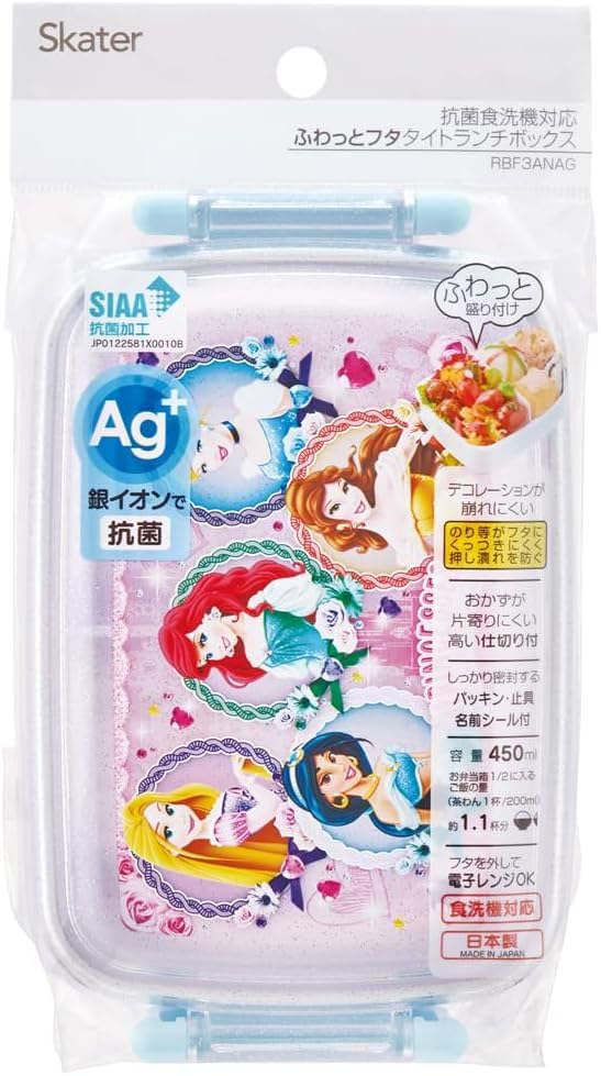 Skater Disney Princess 24 Kids Lunch Box 450ml Dome-Shaped Antibacterial Made in Japan- Japan Figure Store - #1 Bring To You The Best Japanese Goods