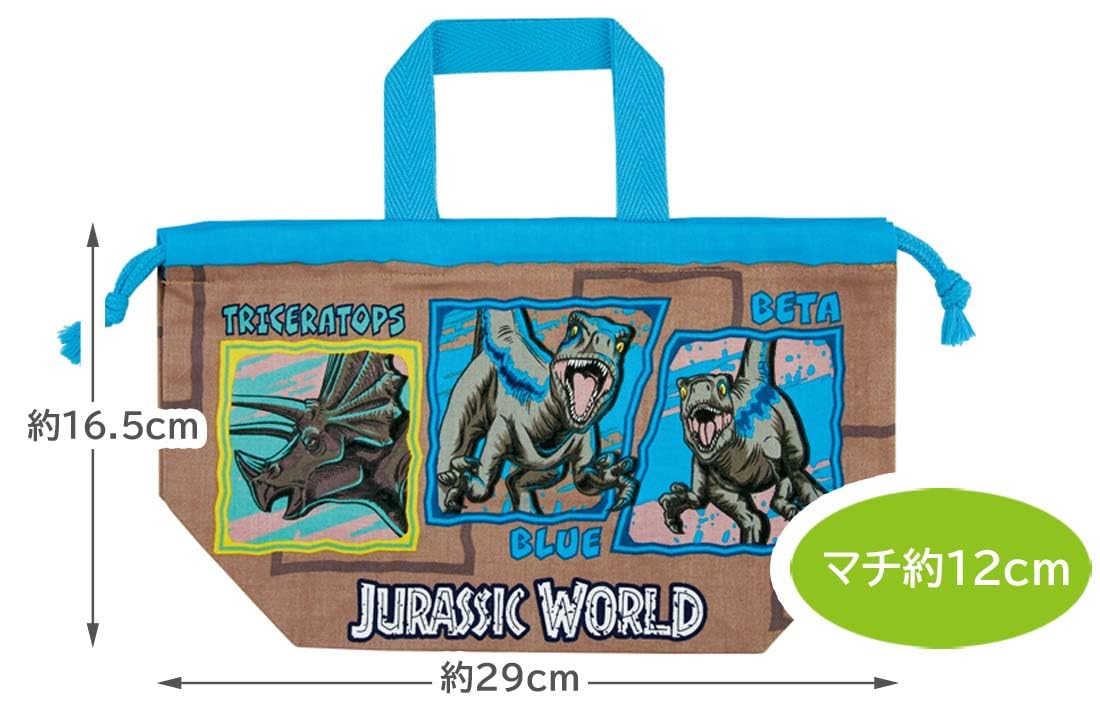 Skater Jurassic World Children's Lunch Box with Drawstring Bag Made in Japan- Japan Figure Store - #1 Bring To You The Best Japanese Goods