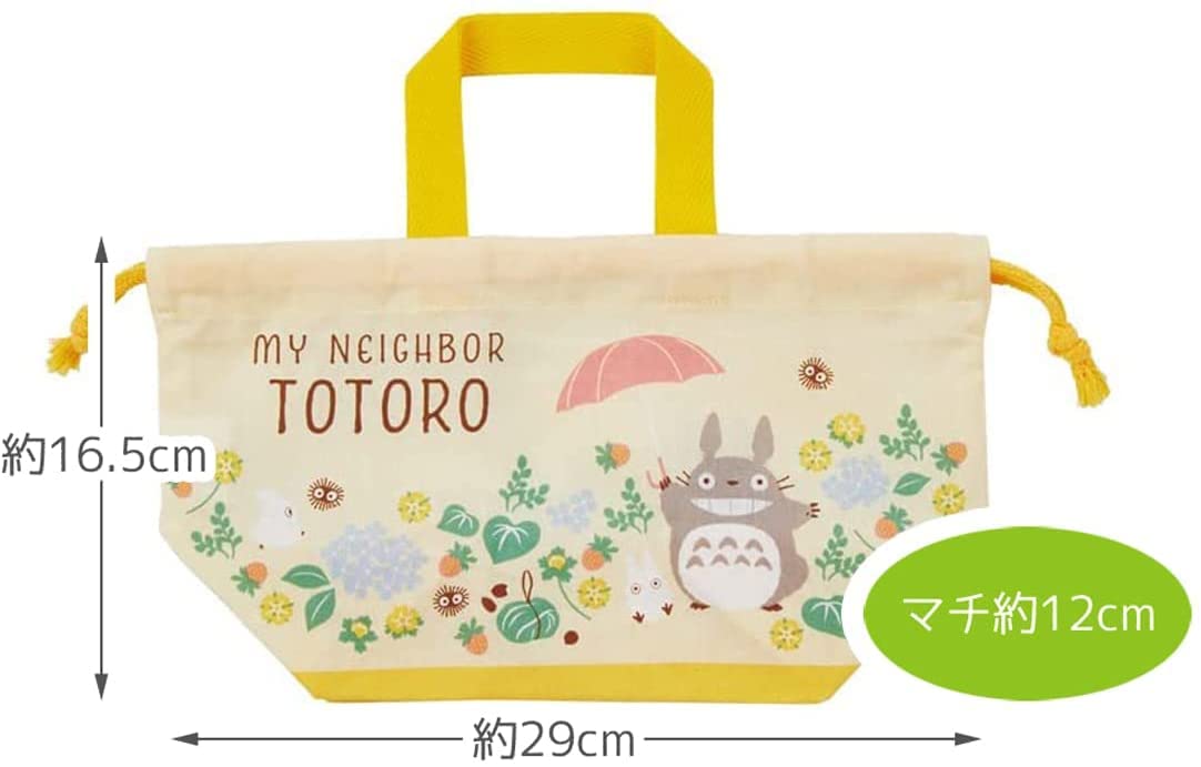 Skater Totoro Children's Lunch Box Bag with Gusset KB7-A Walking Path Made in Japan- Japan Figure Store - #1 Bring To You The Best Japanese Goods