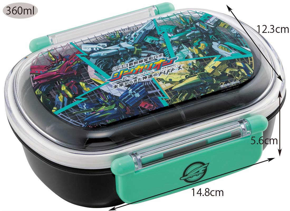 Skater Kids Lunch Box - Shinkalion Movie Themed Made in Japan 360ml Capacity- Japan Figure Store - #1 Bring To You The Best Japanese Goods