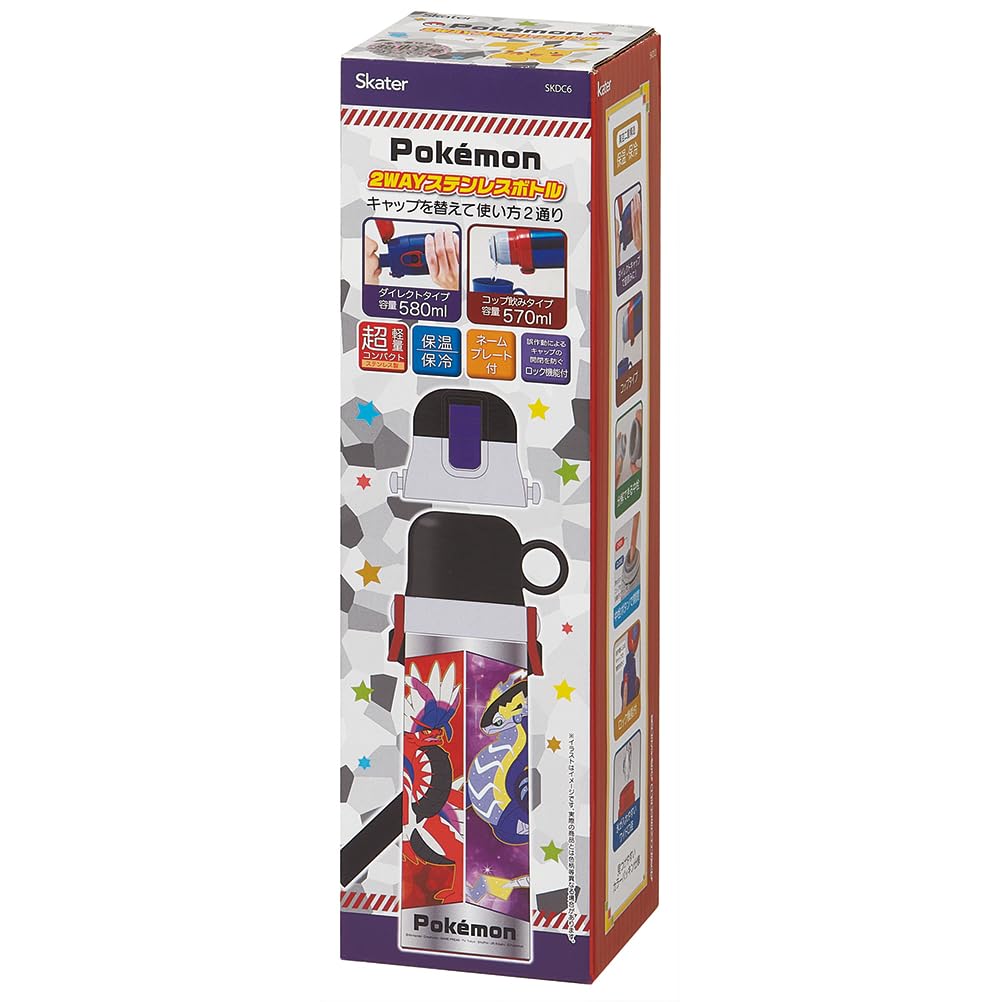 Skater Kids Stainless Steel Water Bottle 580ml Lightweight Thermal Pokemon Design Sports Drink Cup- Japan Figure Store - #1 Bring To You The Best Japanese Goods