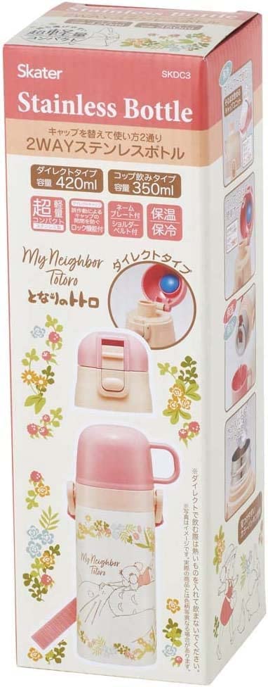 Skater Kid's Lightweight Dual-Use Stainless Steel Water Bottle - 420ml Totoro Design Thermally Insulated 350ml Cup - Ghibli Sports Drinkware- Japan Figure Store - #1 Bring To You The Best Japanese Goods