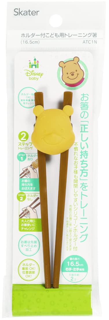 Skater Disney Winnie the Pooh Kids Training Chopsticks 16.5cm Made in Japan ATC1N-A- Japan Figure Store - #1 Bring To You The Best Japanese Goods