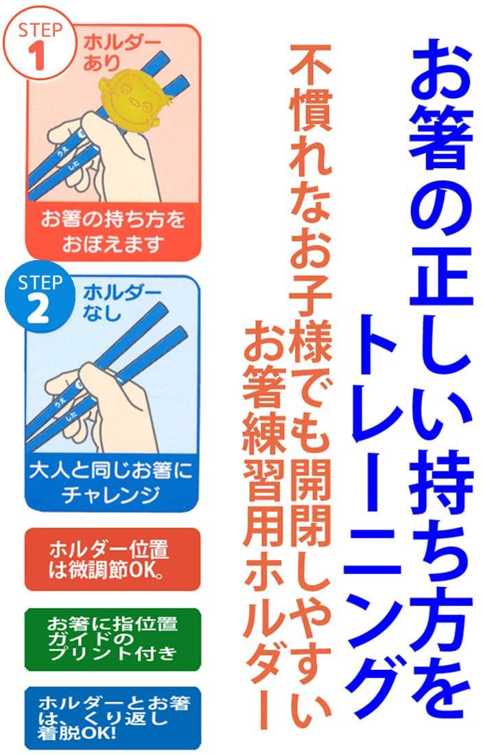 Skater Disney Winnie the Pooh Kids Training Chopsticks 16.5cm Made in Japan ATC1N-A- Japan Figure Store - #1 Bring To You The Best Japanese Goods