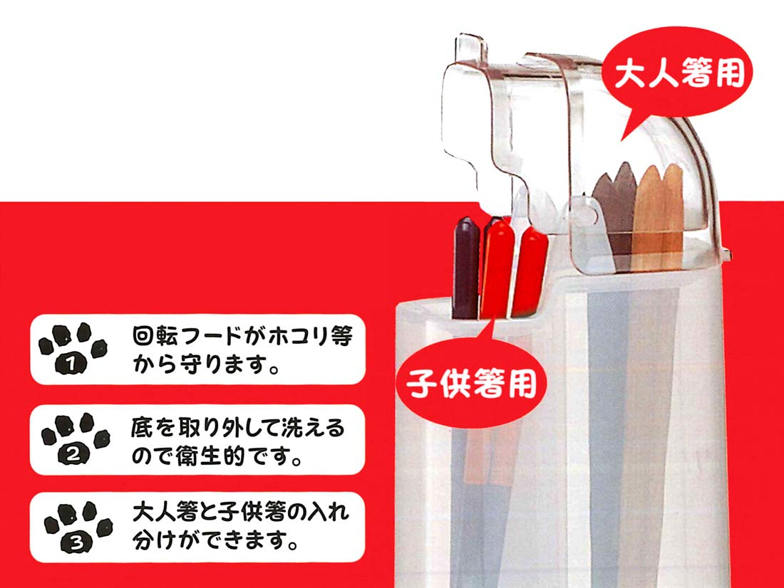 Skater Peanuts Snoopy Hood Chopstick Holder Rest Size 9.9x7.5x25.5cm - Skater TW81- Japan Figure Store - #1 Bring To You The Best Japanese Goods