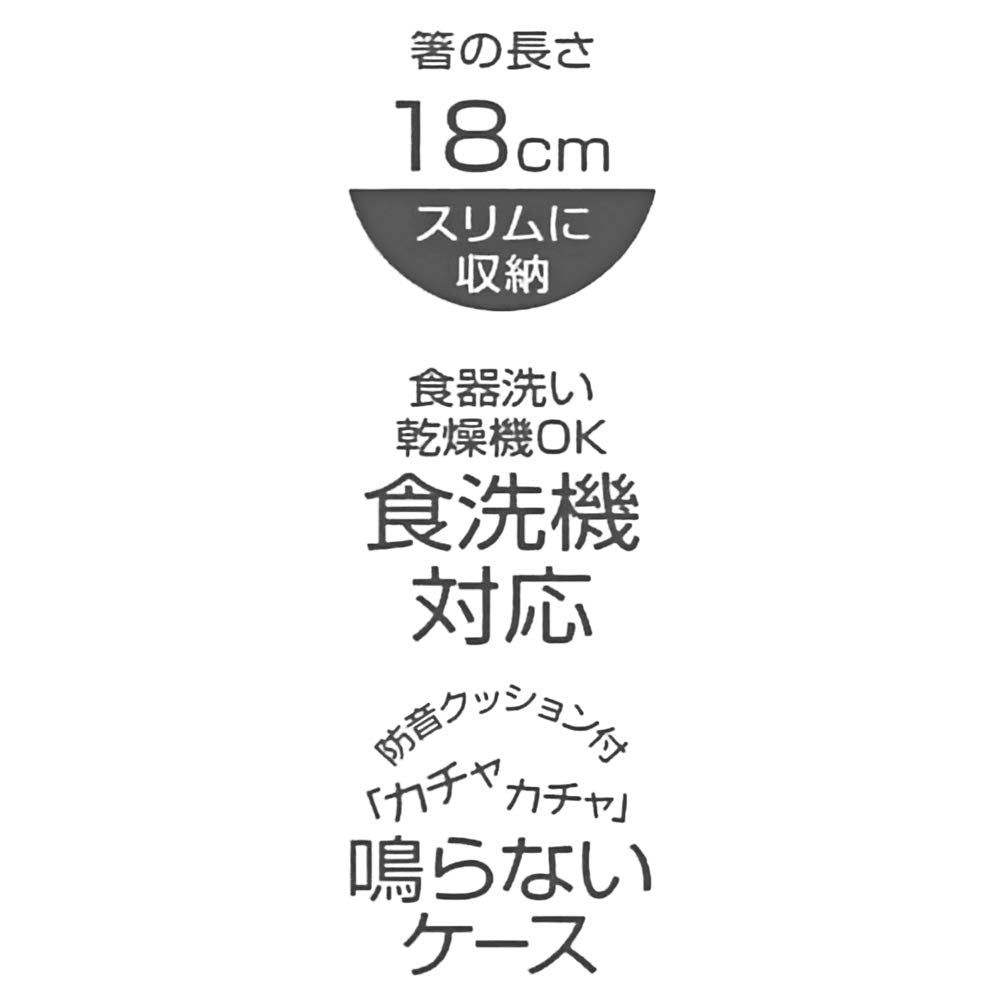 Skater 18cm Rilakkuma Floral ABC3 Chopsticks and Case Set- Japan Figure Store - #1 Bring To You The Best Japanese Goods