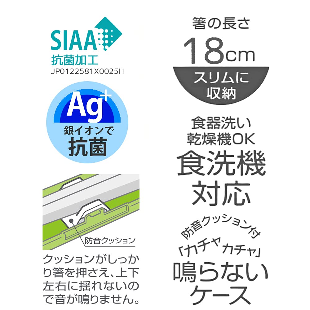 Skater 18cm Silver Ion Ag+ Antibacterial Chopsticks and Case Set Moomin Design Made in Japan- Japan Figure Store - #1 Bring To You The Best Japanese Goods