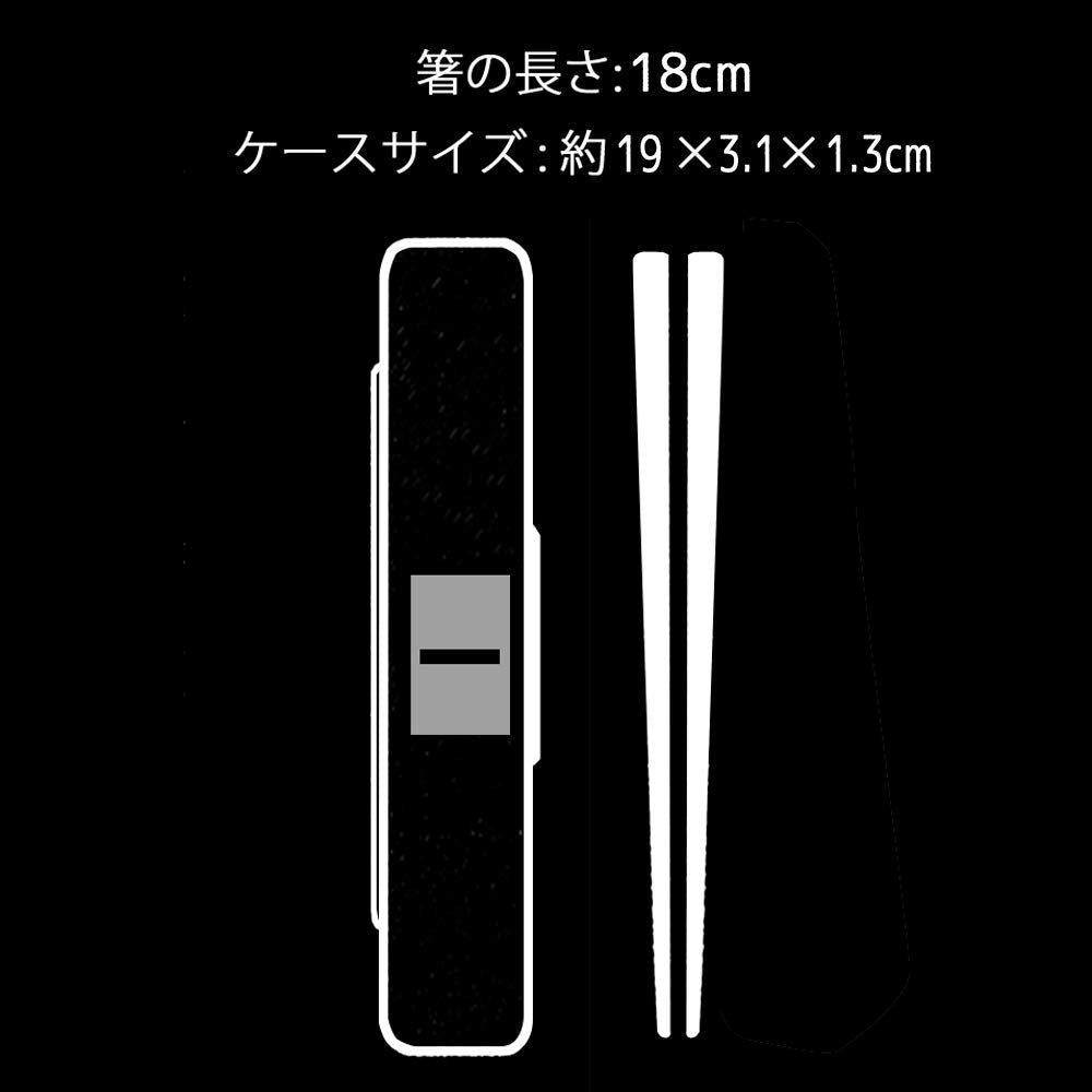 Skater 18cm Silver Ion Antibacterial Chopsticks Set with Case Sumikko Gurashi Cat Brothers Made in Japan- Japan Figure Store - #1 Bring To You The Best Japanese Goods