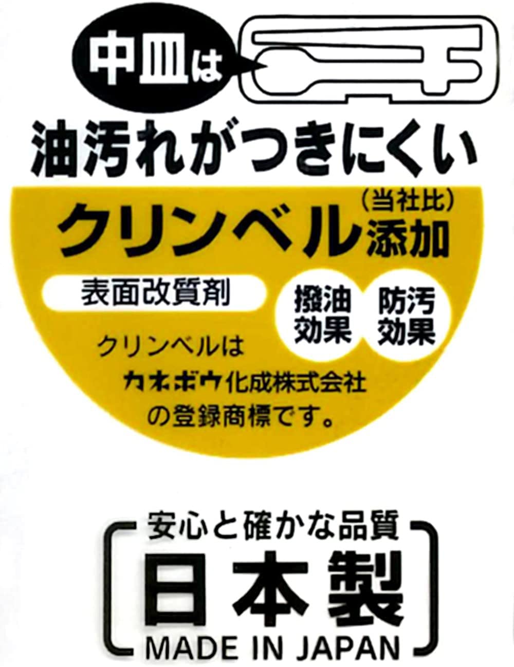 Skater Modern Style 18cm Chopsticks and Spoon Set Made in Japan- Japan Figure Store - #1 Bring To You The Best Japanese Goods