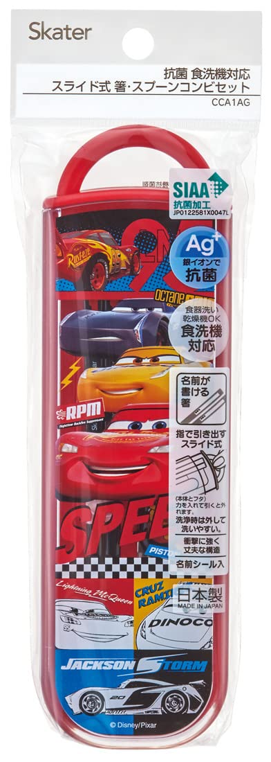 Skater Disney Cars 22 Chopsticks & Spoon Set Antibacterial Made in Japan- Japan Figure Store - #1 Bring To You The Best Japanese Goods
