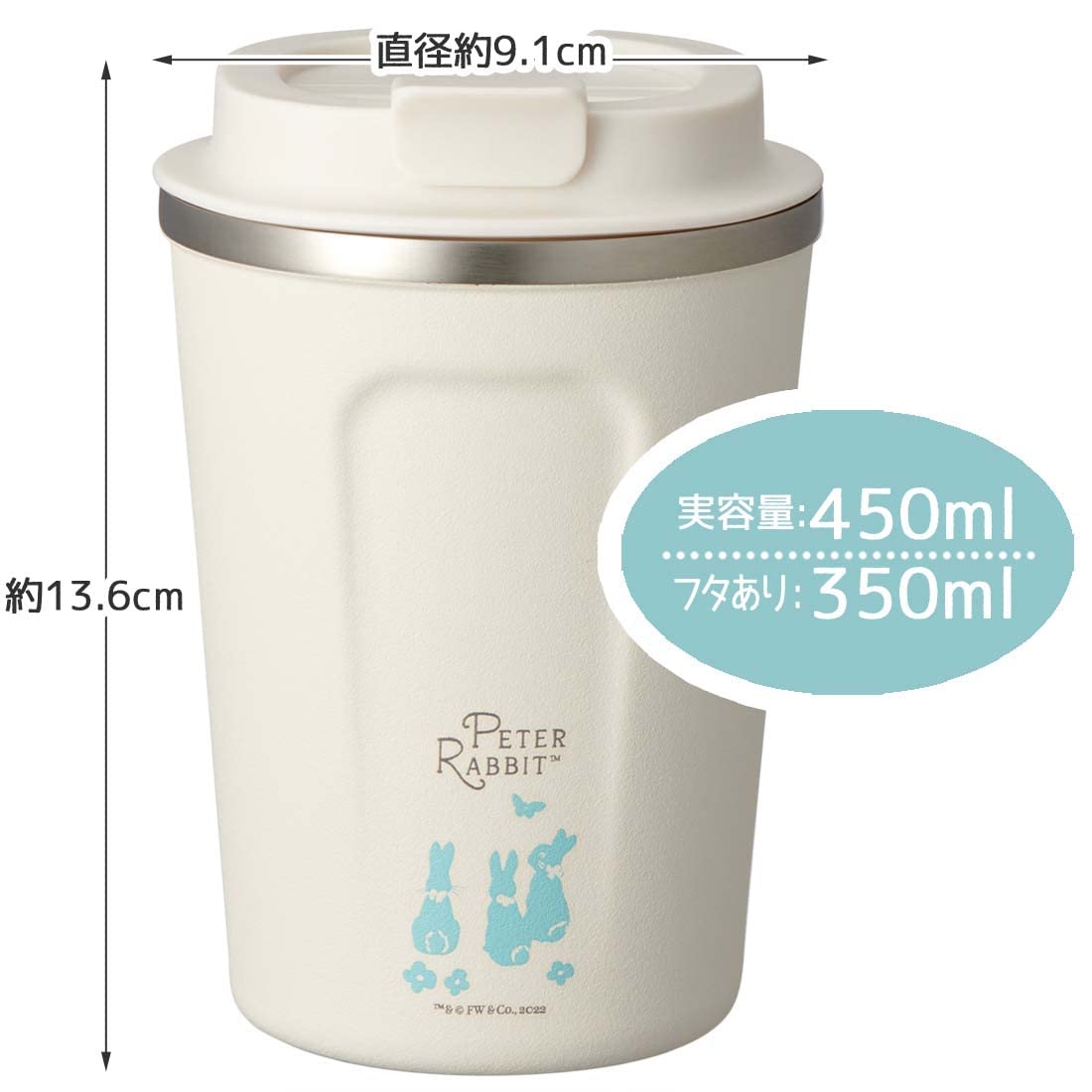 Skater Peter Rabbit Stainless Steel Coffee Tumbler 350ml Insulated Mug- Japan Figure Store - #1 Bring To You The Best Japanese Goods
