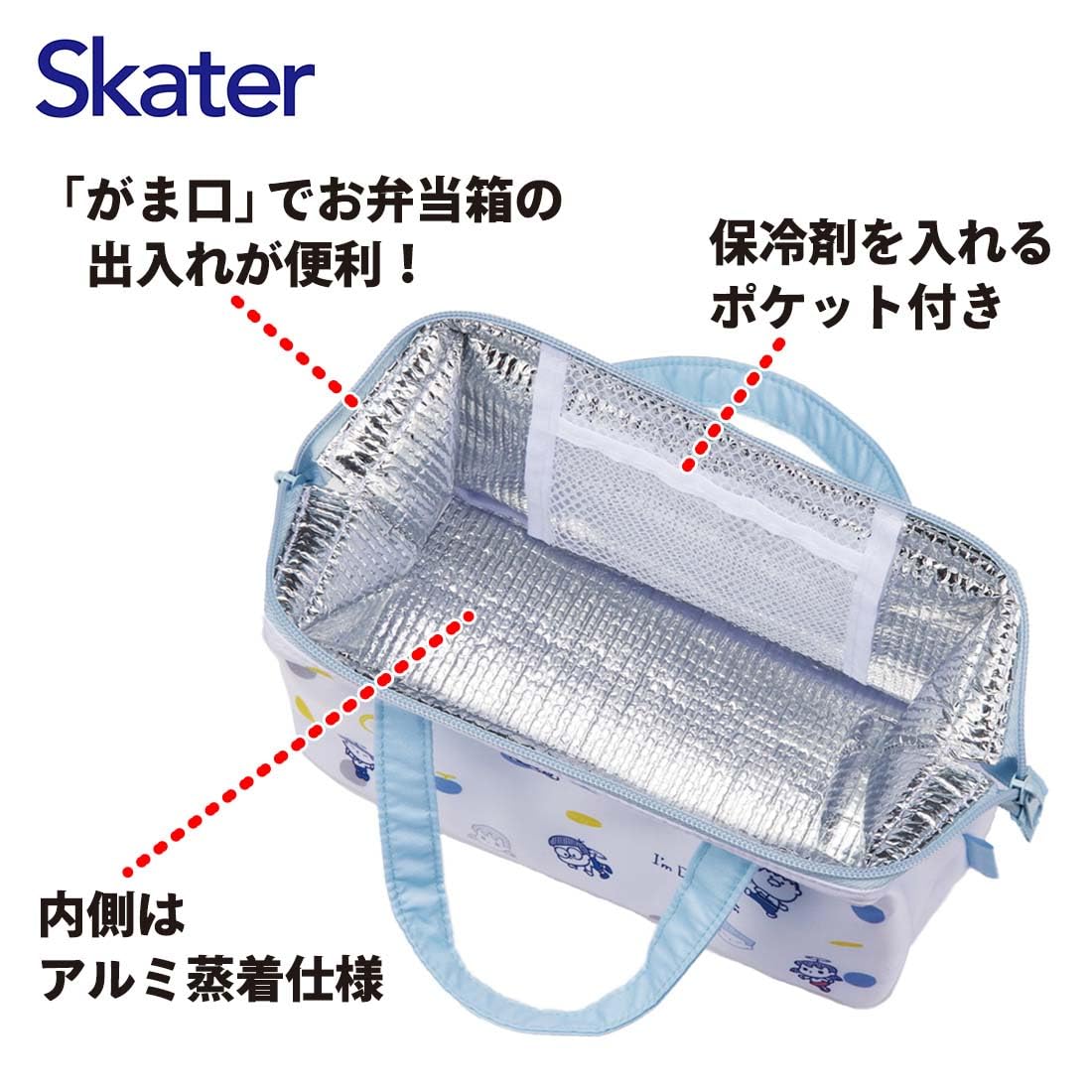 Skater Doraemon Insulated Lunch Bag - Compact Cooling Purse by Skater- Japan Figure Store - #1 Bring To You The Best Japanese Goods