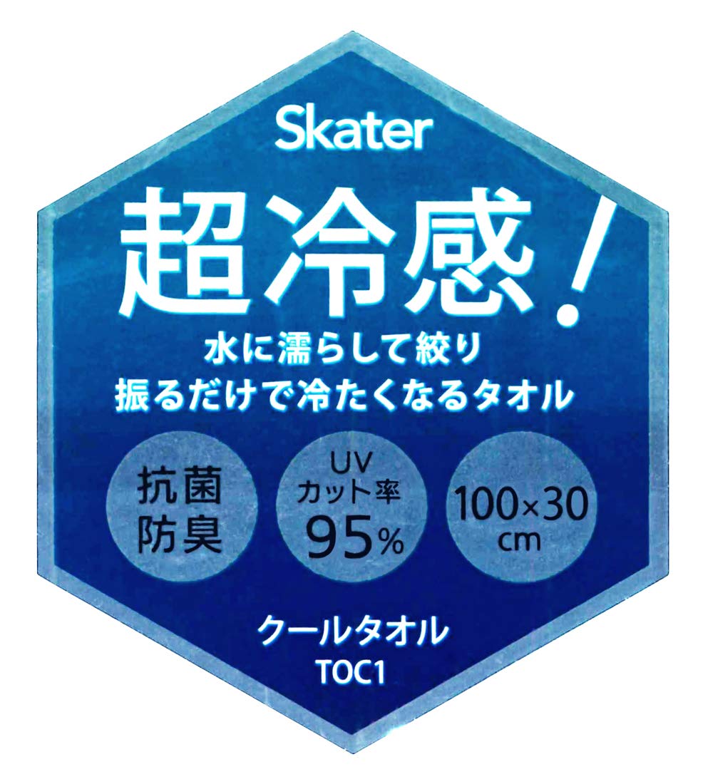 Skater Flamingo Cooling Towel 30x100cm Cool to Touch with Case - TOC1- Japan Figure Store - #1 Bring To You The Best Japanese Goods