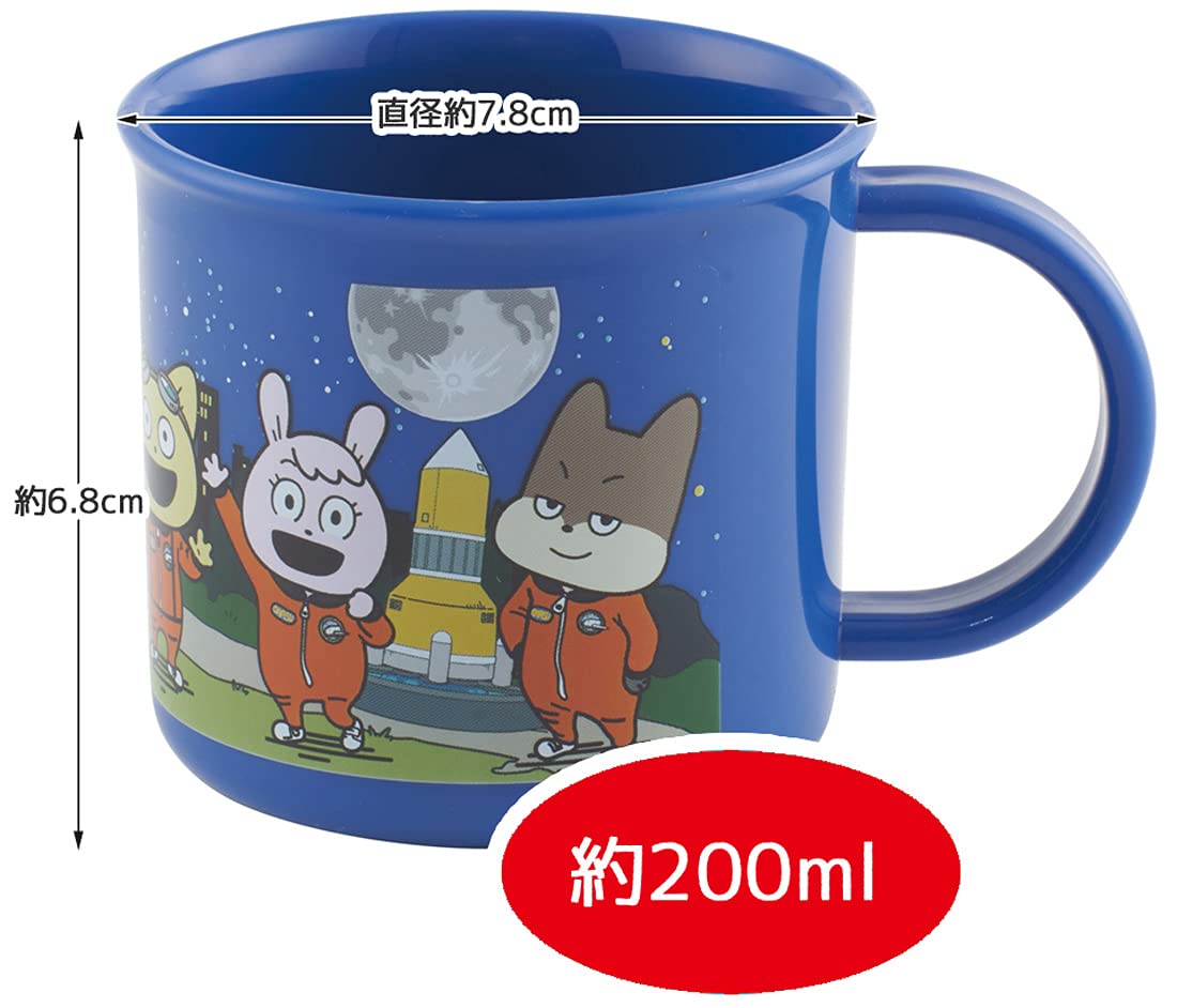 Skater 200ml Antibacterial Silver Ion AG+ Space Kotetsu-Kun Skater Cup Dishwasher Safe- Japan Figure Store - #1 Bring To You The Best Japanese Goods