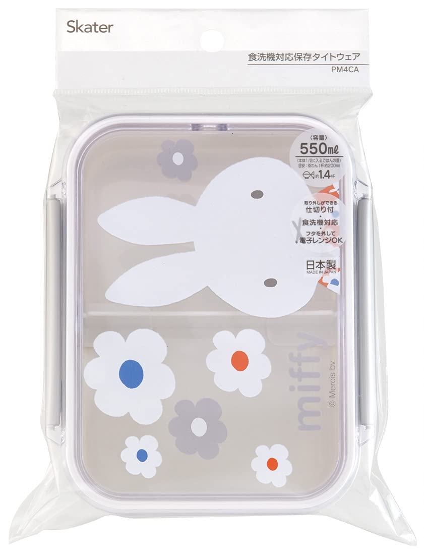Skater Miffy Monotone 550Ml Storage Container Made in Japan Dishwasher Safe- Japan Figure Store - #1 Bring To You The Best Japanese Goods