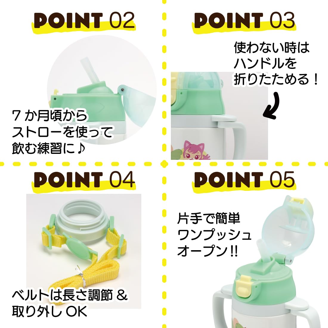 Skater 350ml Steel Water Bottle Double-Handed Baby Mug with Straw Shimajiro Stwm3N-A- Japan Figure Store - #1 Bring To You The Best Japanese Goods