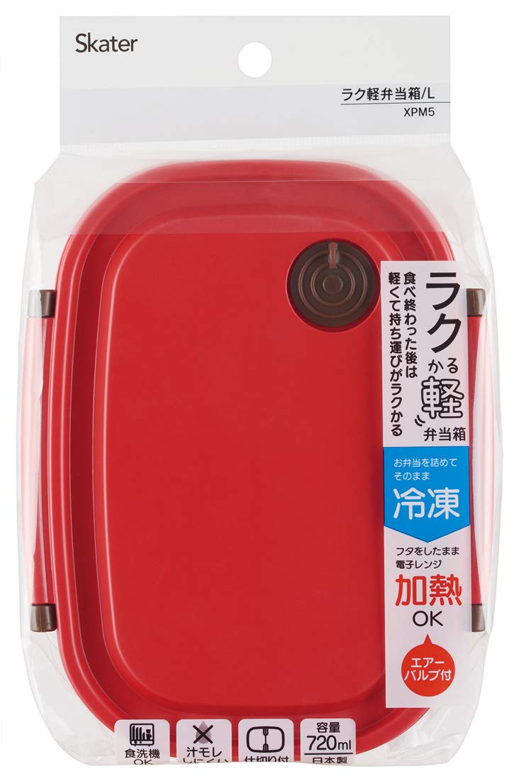 Skater Large Red Lunch Box 720ml Microwave Safe Light Easy Sealable Storage Container Xpm5- Japan Figure Store - #1 Bring To You The Best Japanese Goods
