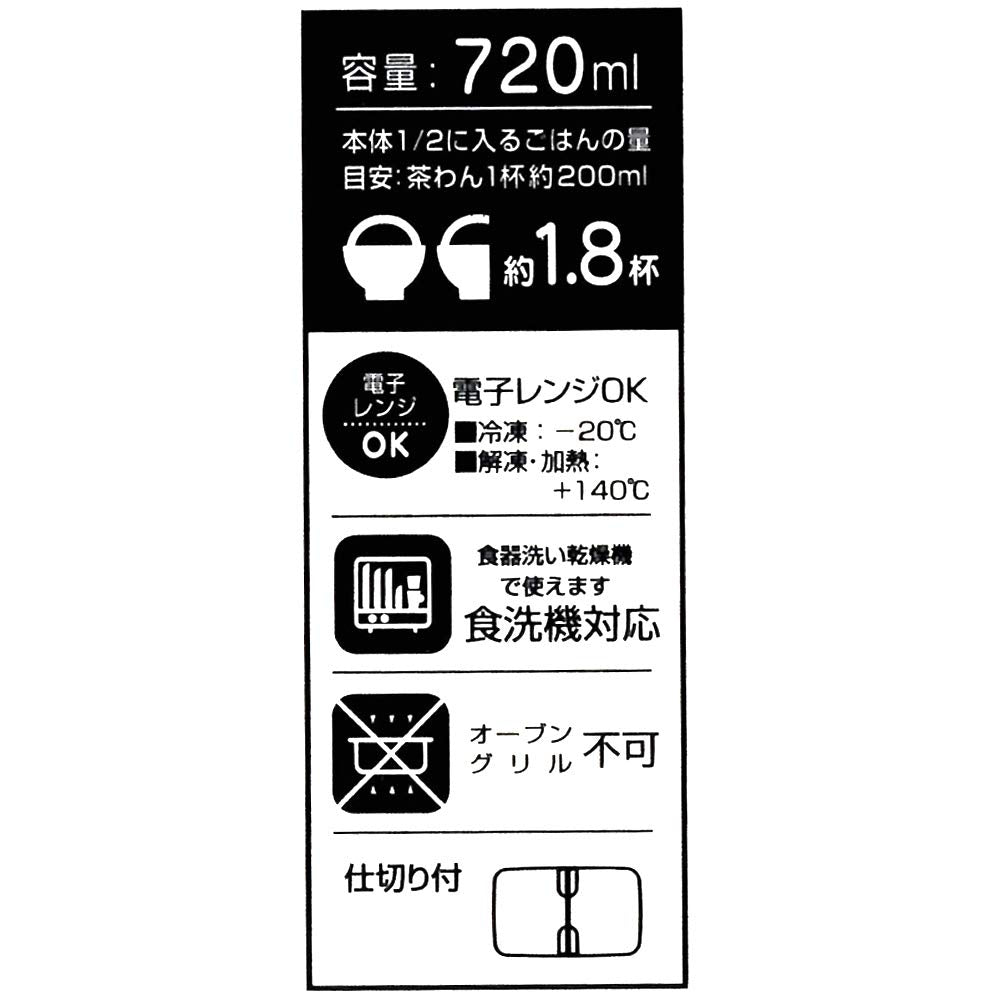 Skater Large 720ml Lunch Box - Microwave Safe Sealed Storage Container with Snoopy Design- Japan Figure Store - #1 Bring To You The Best Japanese Goods