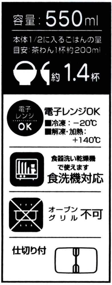 Skater Medium 550ml Moomin Microwave Safe Lunch Box Light and Easy to Carry Container- Japan Figure Store - #1 Bring To You The Best Japanese Goods