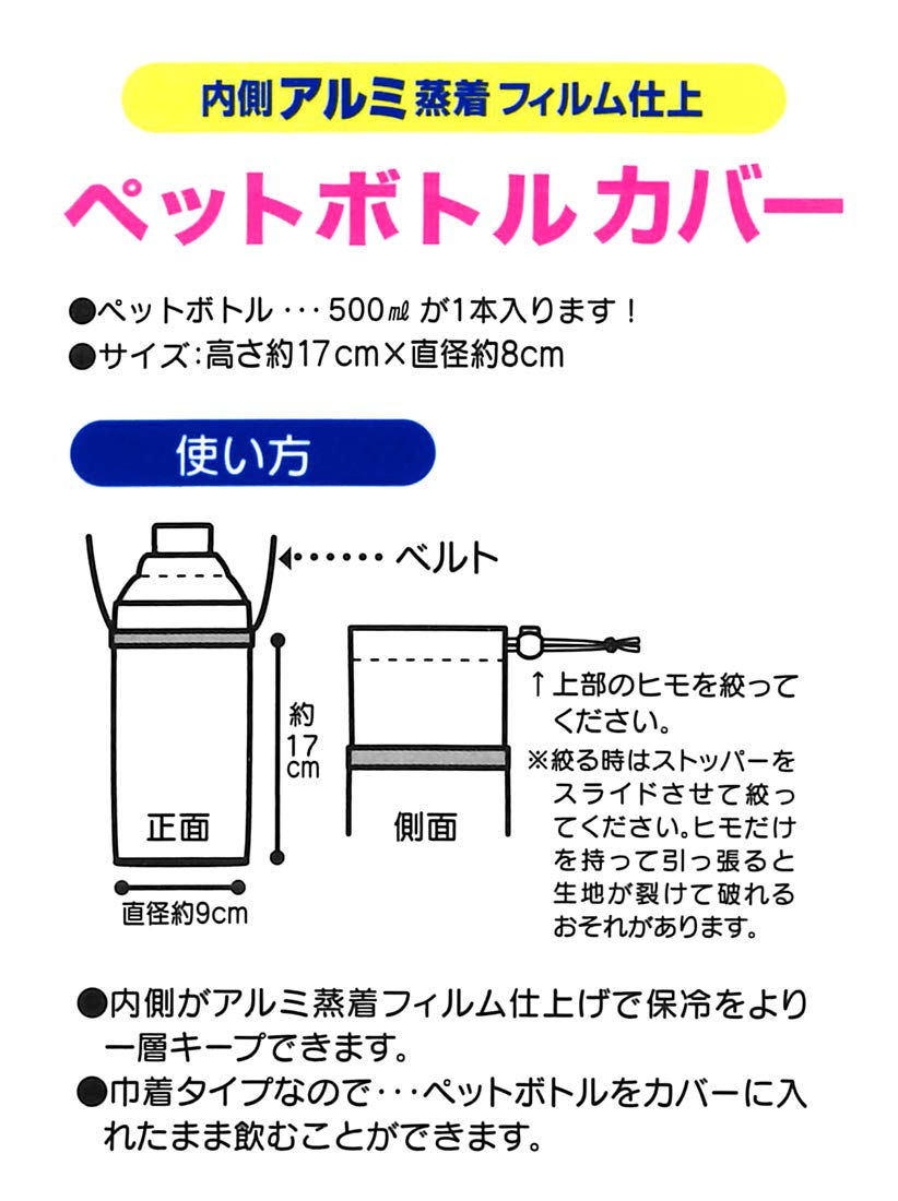 Skater Disney Frozen 500ml Enamel Plastic Water Bottle - Skater PVPC6- Japan Figure Store - #1 Bring To You The Best Japanese Goods