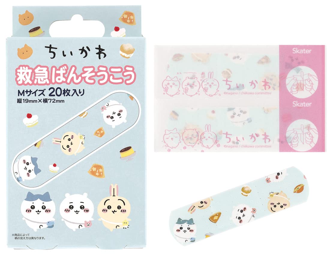 Skater Medium Size Chiikawa First Aid Bandages 20 Pieces - Made in Japan- Japan Figure Store - #1 Bring To You The Best Japanese Goods