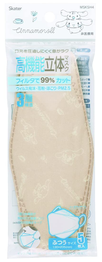 Skater Regular Size 3D Nonwoven Three-Layer Cinnamoroll Sanrio Masks 5 Pack- Japan Figure Store - #1 Bring To You The Best Japanese Goods