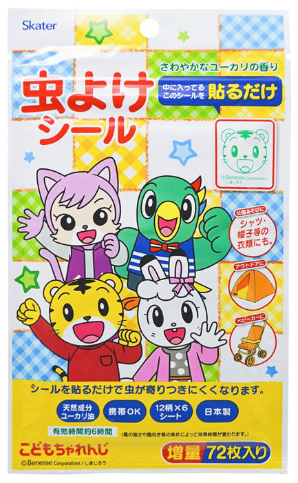 Skater Shimajiro Insect Repellent Stickers 72 Sheets Made in Japan Myp4-A- Japan Figure Store - #1 Bring To You The Best Japanese Goods