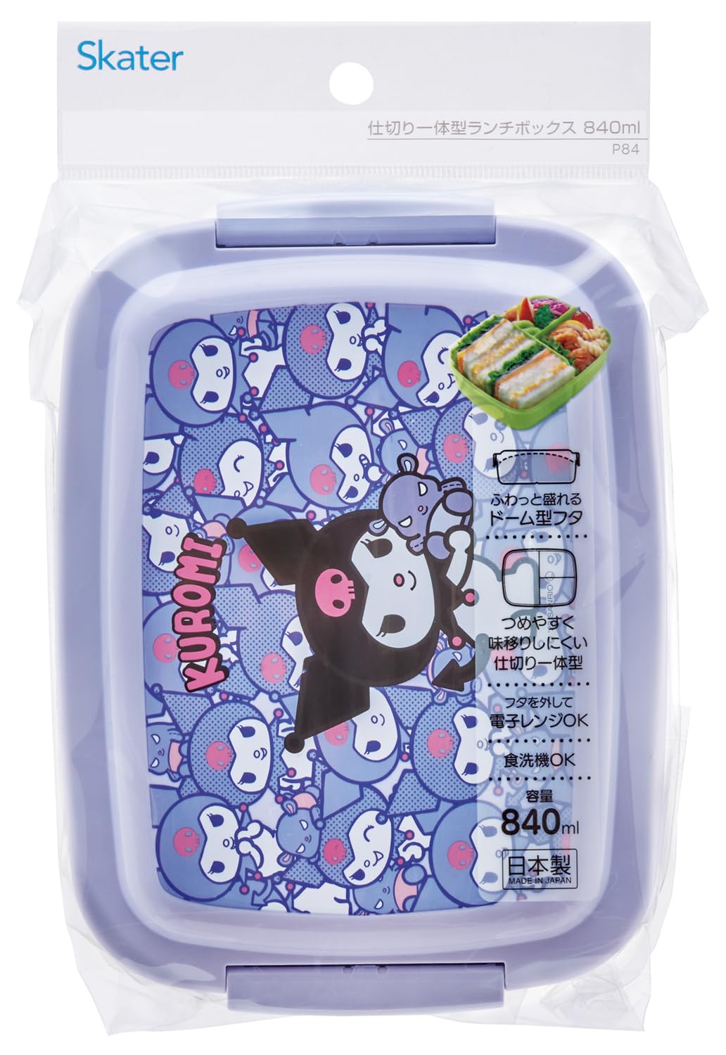 Skater Kids Lunch Box 840Ml Dome Shape Divider Kuromi Ushirou Shiro Japan