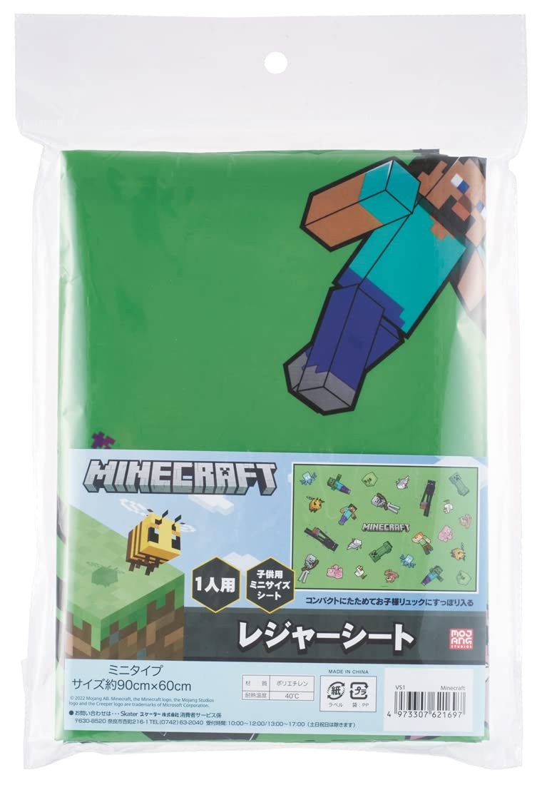 Skater Minecraft Leisure Sheet Size S 60x90cm - Versatile Skater VS1-A- Japan Figure Store - #1 Bring To You The Best Japanese Goods