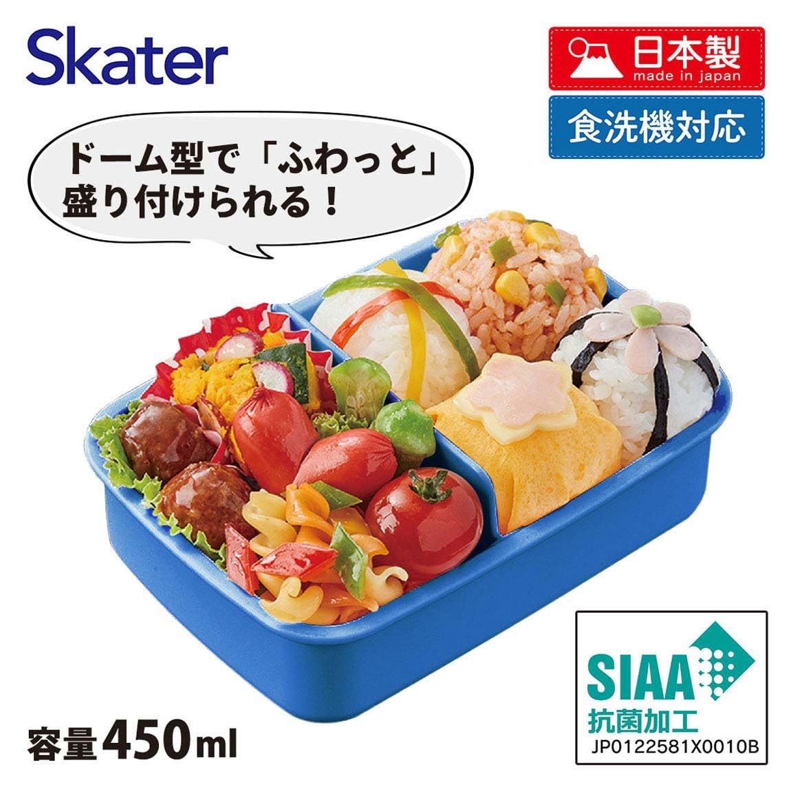 Skater Kids Lunch Box 450ml Antibacterial Splatoon 3 - Made in Japan- Japan Figure Store - #1 Bring To You The Best Japanese Goods
