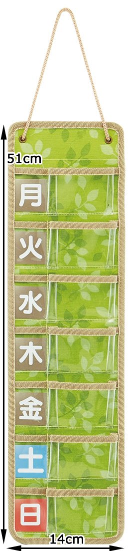 Skater Slim Leaf Medicine Pocket Jdp2: 1 Week Supply - 120 Ziplock Bags- Japan Figure Store - #1 Bring To You The Best Japanese Goods