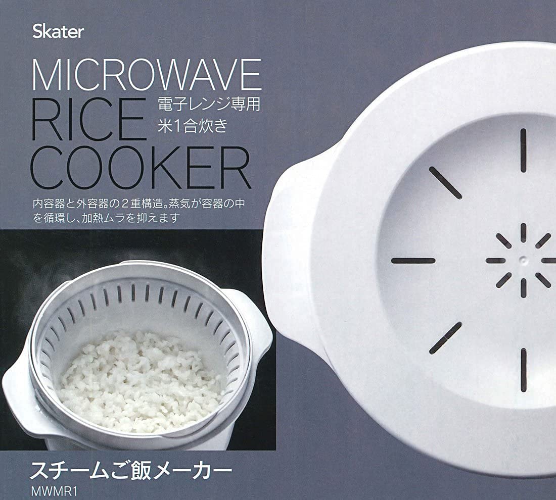 Skater White Rice Maker - Japanese Microwave Steam Cooking MWMR1 Model- Japan Figure Store - #1 Bring To You The Best Japanese Goods