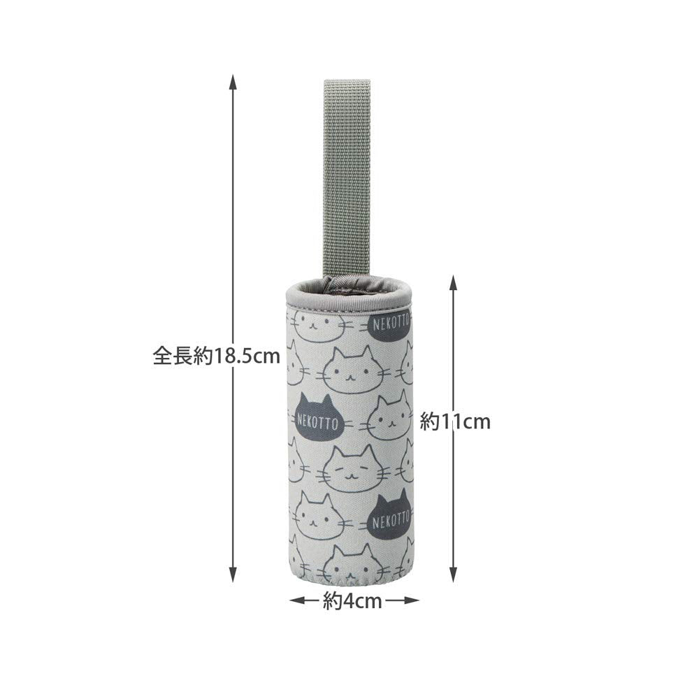 Skater Nekotto Gray Mini 120ml Water Bottle Cover and Case - Wssc1- Japan Figure Store - #1 Bring To You The Best Japanese Goods