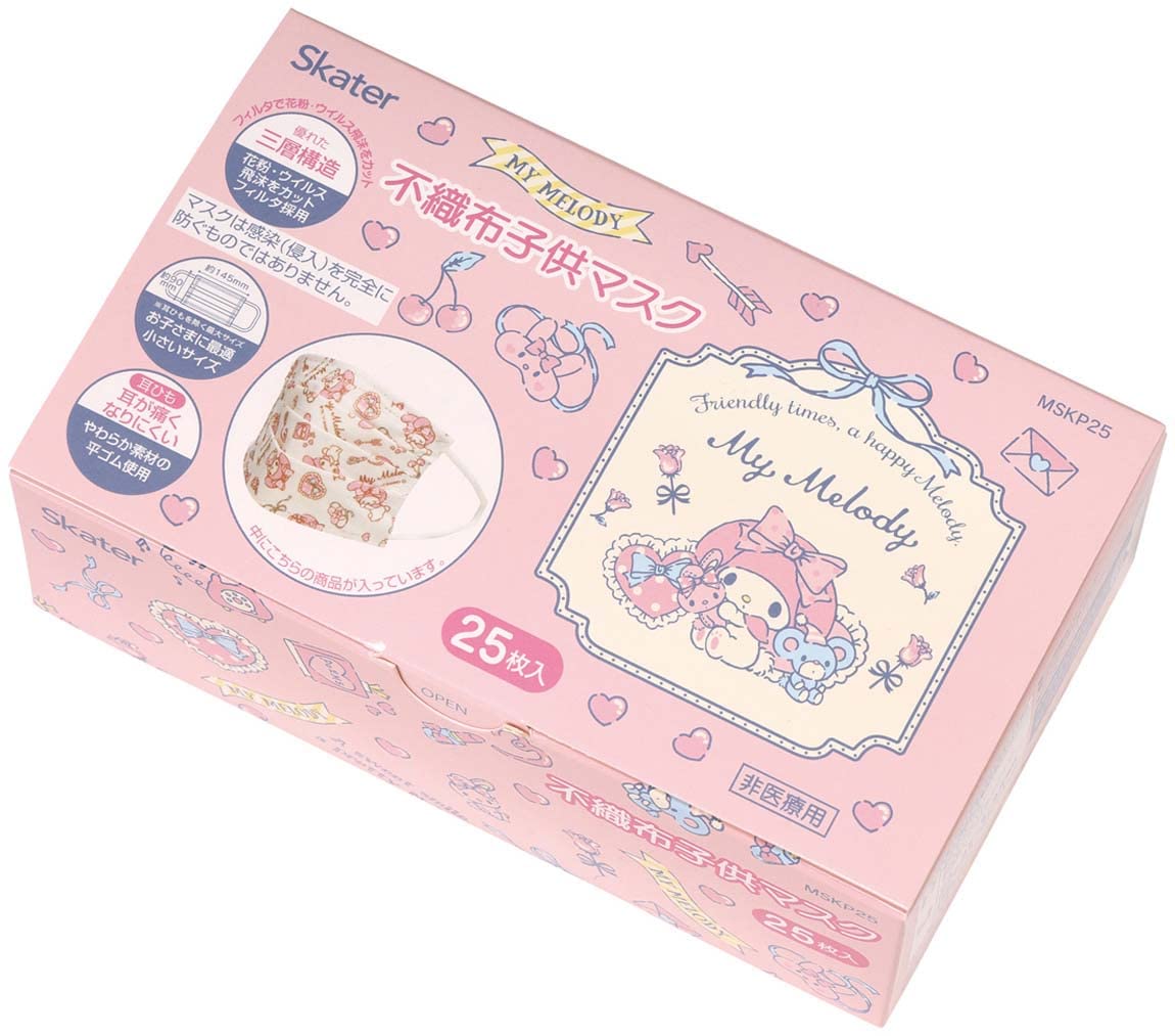 Skater My Melody Sanrio Kids Mask Three-Ply 25 Pieces - Mskp25-A- Japan Figure Store - #1 Bring To You The Best Japanese Goods