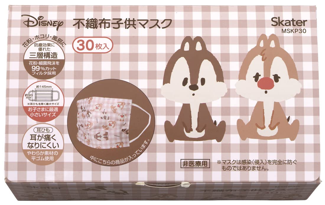 Skater Kids 3-Ply Non-Woven Masks Disney Chip & Dale Extra Large 30pcs Box- Japan Figure Store - #1 Bring To You The Best Japanese Goods