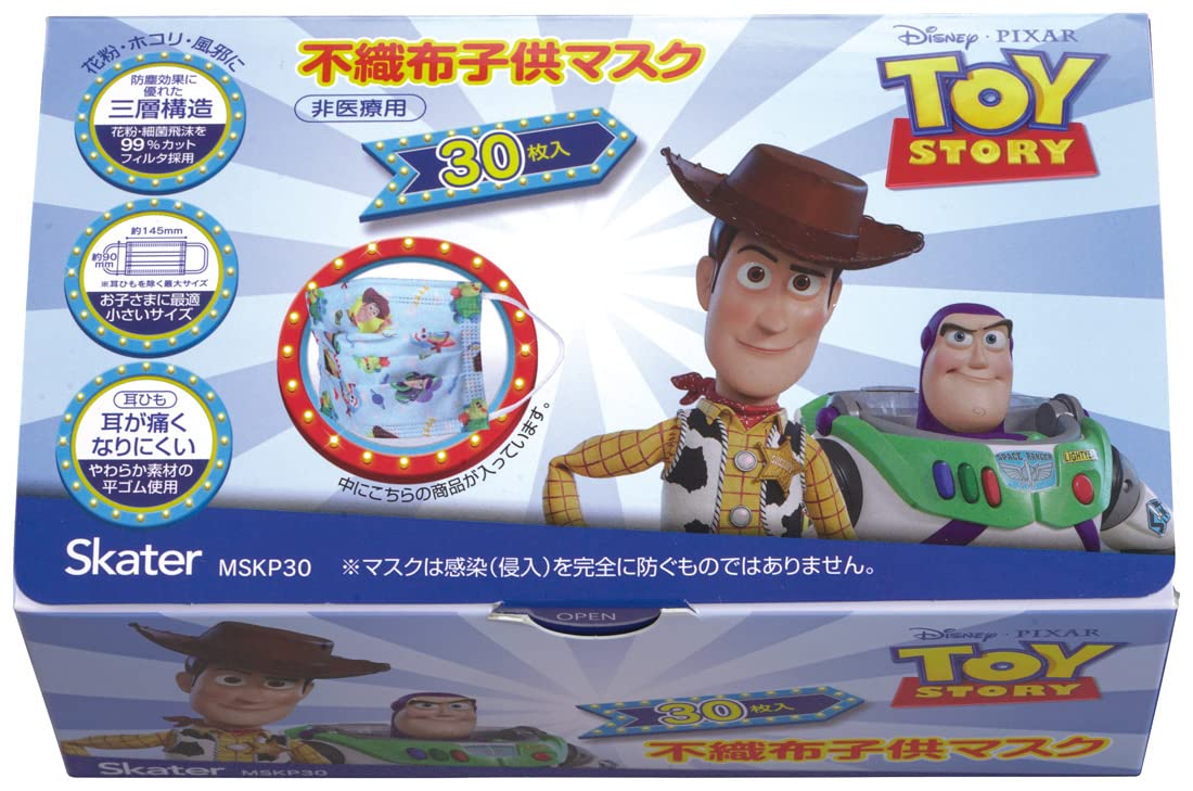 Skater Disney Toy Story Kids 3-Ply Non-Woven Extra Large Masks Box of 30- Japan Figure Store - #1 Bring To You The Best Japanese Goods