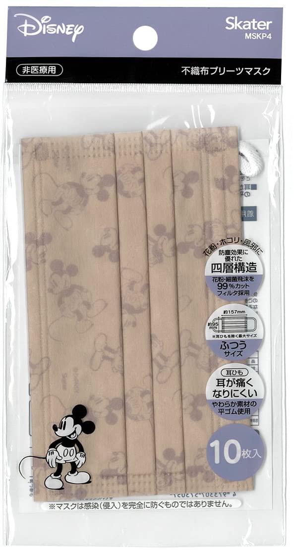 Skater Disney Mickey Mouse 4-Ply Regular Size Non-Woven Masks Pack of 10- Japan Figure Store - #1 Bring To You The Best Japanese Goods
